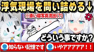 【大喜利お絵描き】すこん部の衝撃の絵に思わず嫉妬するフブちゃんｗ【ホロライブ 切り抜き/白上フブキ】