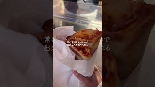 フランス在住初マタ9ヶ月妊婦🤰🇫🇷#海外生活 #編み物 #海外在住ママ #妊婦 #フランス #maternity #knitting  #france