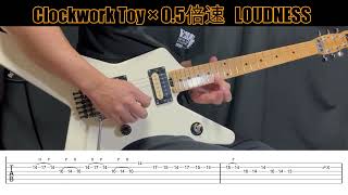 【ゆっくり動画】LOUDNESS - Clockwork Toy × 0.5倍速【Tab譜】