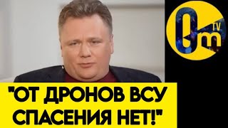 "Я УЖЕ НЕ ЗНАЮ, КАК НАШ ПРОВАЛ ОПРАВДЫВАТЬ!"