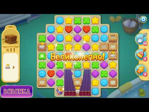 Matchington Mansion level 3122 HD