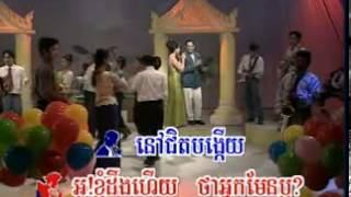 ចង់ផ្សងគូព្រេង