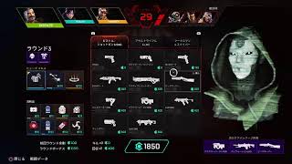 【Apex 】アリーナスナイプ　バレンタインカップ