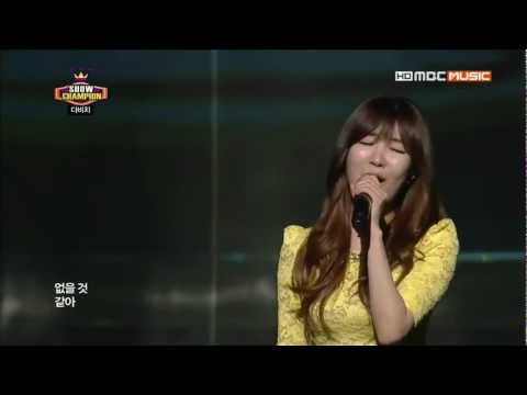 130327 Davichi(다비치) - (둘이서 한잔해) Just The Two Of Us