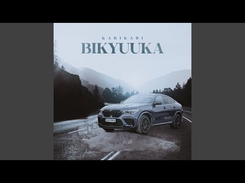 Bikyuuka (Instrumental)