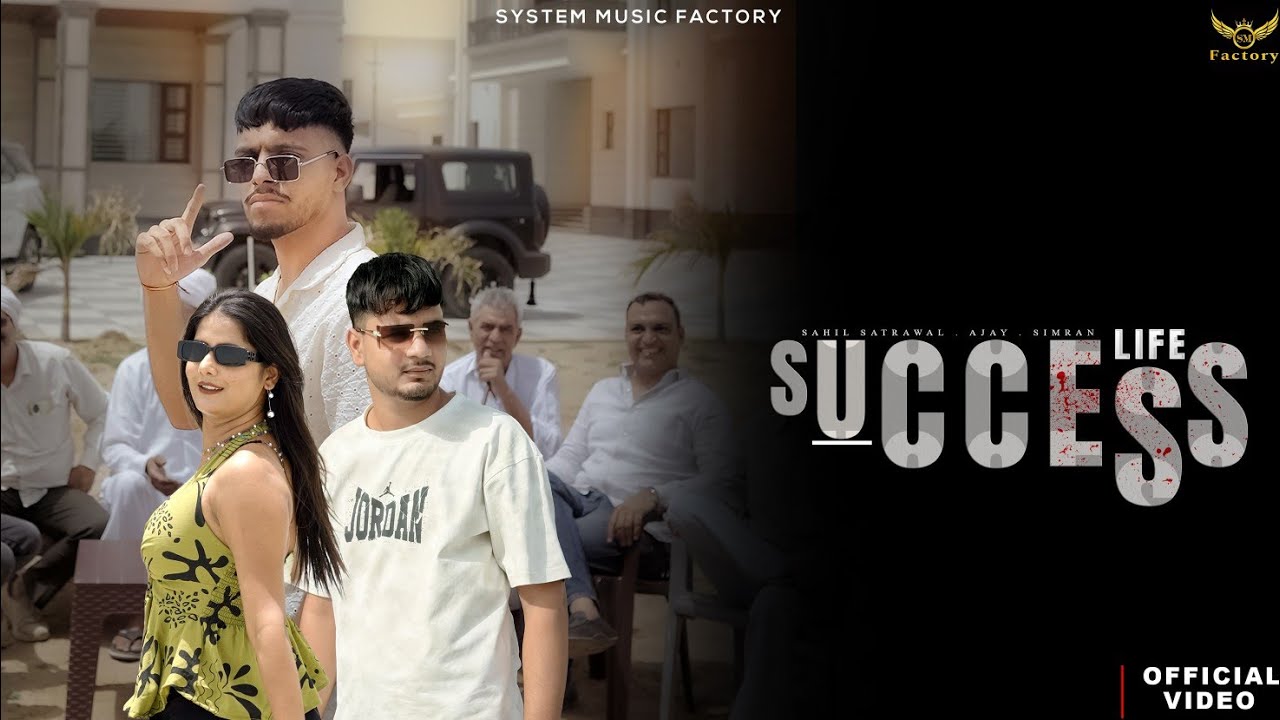 Life Success Sahil Satrawala | Ajay Gora | Simran | New Haryanvi Song 2026 by System music factory — Official Music Video