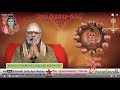Weekly Rasi Phalalu 2017 July 23rd – July 29th 2017