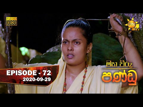 Hiru TV