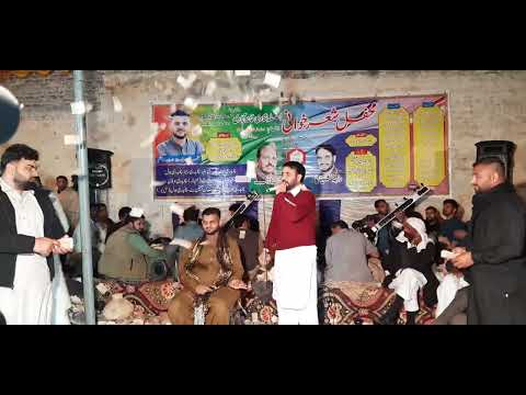 Mahiya Ni Aay Ni Aya ll Pothwari Song By Raja Hafeez Babar ll Mirpur Azad Kashmir