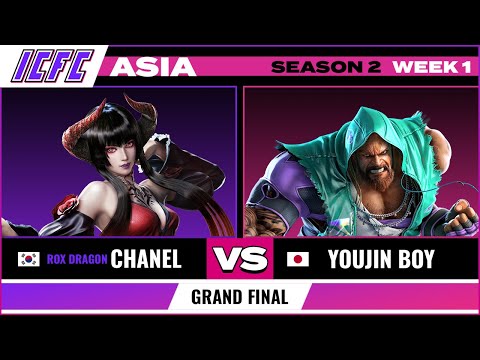 Chanel (Eliza) vs Youjin Boy (Marduk) ICFC ASIA: Season 2 Week 1 - Grand Final
