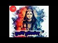 Maha Mrityunjaya Mantra Mahakal Trending Whatsapp Status