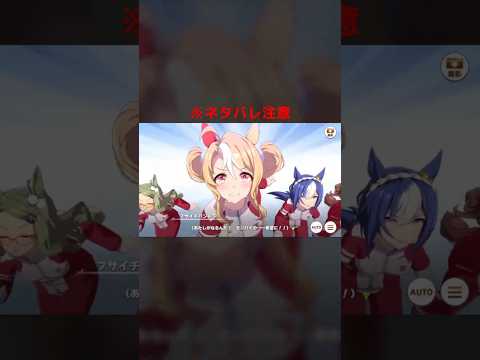 ウマ娘の感動号泣シーンを振り返る！第2部後編6の魅力