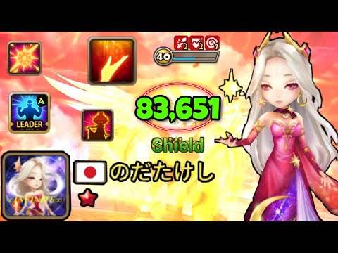 This Player is in LOVE with BRANDIA! - Summoners War
