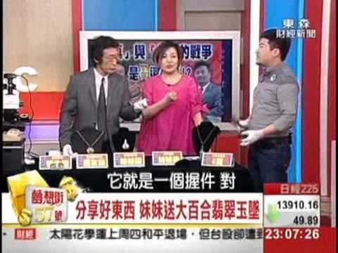 夢想街57號 2014.04.14(台灣美聲來鑑寶) 3-1