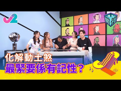 屋企對面有地盤
