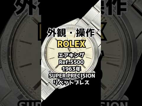 YouTube Shorts thumbnail