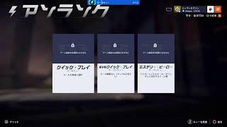 練習
