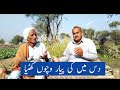 das main ki pyar wichon khatya | Ustad Noor #UstadNoor #NoorJahan