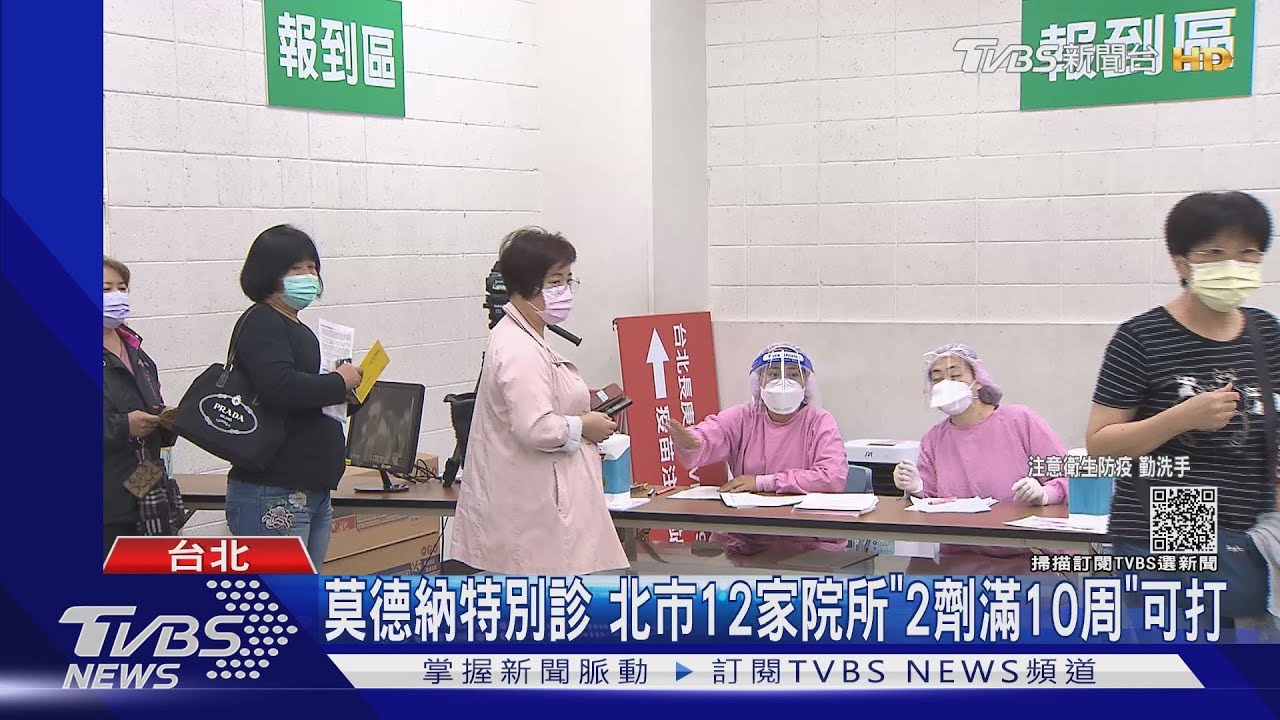 59.4萬劑AZ月底到期 醫:效果恐變差、安全無虞