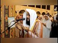 Syaikh Abdurrahman Al Ausi Doa Khatam Qur An