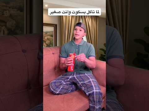 أحاسيس أمومية 😂💔