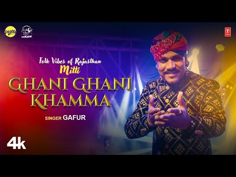 Gafur Khan "Ghani Ghani Khamma" Mitti - Folk Vibes Of Rajasthan | New Rajasthani Video Song 2023