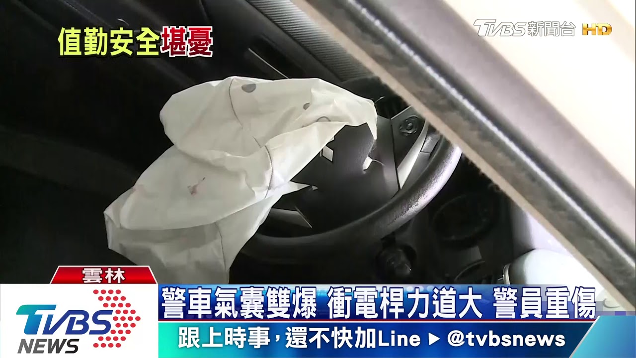 警車氣囊雙爆 衝電桿力道大 警員重傷