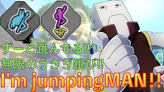 【神ゲー】地獄の新シーズンに現れた『ジャンピングセメントス』がヤヴァすぎる【僕のヒーローアカデミア　ULTRA RUMBLE】