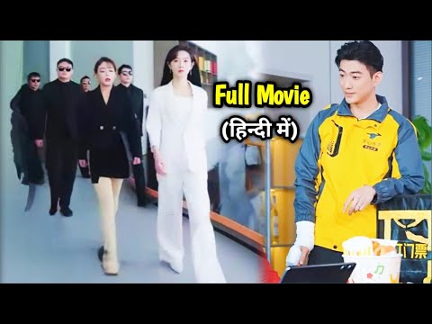 🔥CEO Girl rejected Country Prince & got married to Poor Boy...New Chinese Korean Drama#lovelyexplain