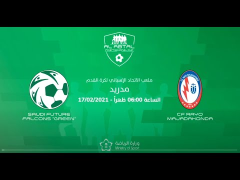 FULL MATCH | Saudi Future Falcons "Green" 1-1 Rayo Majadahonda