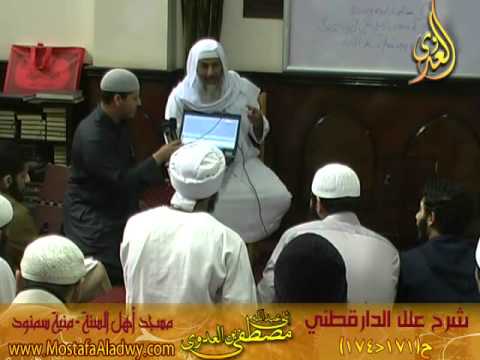  علل الداراقطنى الحديث رقم (174:171) 22 -11- 2014 