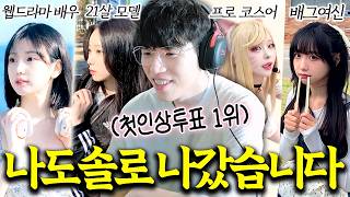 유튜브 썸네일