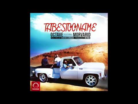 Octave Ft Morvarid - "Tabestooname" OFFICIAL AUDIO