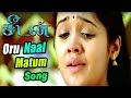 Seedan Tamil Movie Scenes Oru Naal Matum Video Song Dhanush Vivek Ananya Dhina