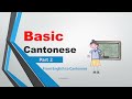 Basic Cantonese Part 2 Learn Cantonese The Fast And Easy Way