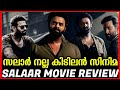 Salaar Movie Review | Salaar Review #prabhas #prithvirajsukumaran #salaarreview #salaarmovie #salaar