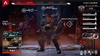 APEX 参加型　初見歓迎　プラチナ帯回す！