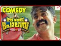 Ithu Thaanda Police Malayalam Movie Full Movie Comedy 01 Asif Ali Janani Iyer Abhirami