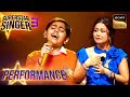 Superstar Singer S3 | 'Hamari Adhuri' पर Atharva की Singing ने सबको कर दिया Emotional | 
