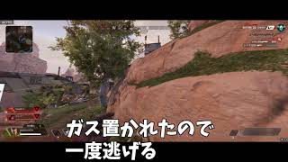 【APEX】マスティフVSパンチの読み合いが楽しすぎた#shorts