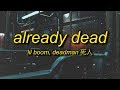 Lil Boom - Already Dead / Omae Wa Mou Instrumental (Lyrics/Translation) by deadman 死​人