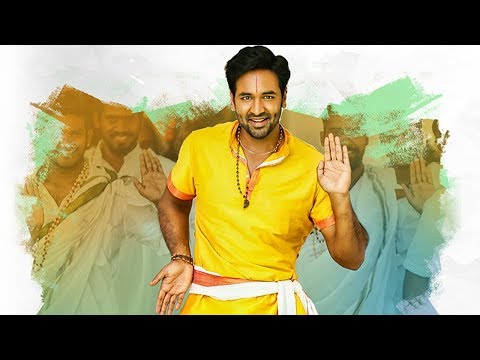 Swamy Ra Ra Song - Achari America Yatra Movie