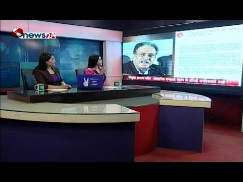 Prime Time 8 PM NEWS_2075_10_22 - NEWS24 TV