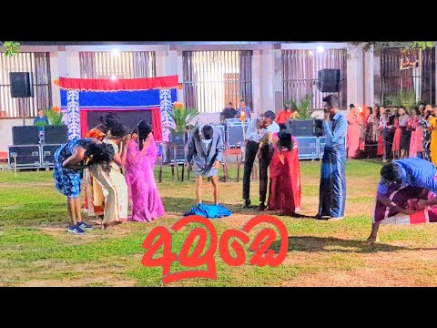 Amude(අමුඩෙ)was kavi|short drama|Srilanka Naval Band's get-together