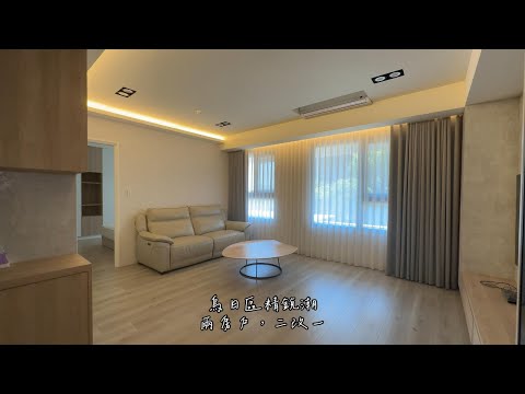 精銳潮高鐵區路台戶二改一房平車全配 - 591租屋網 - Image 1