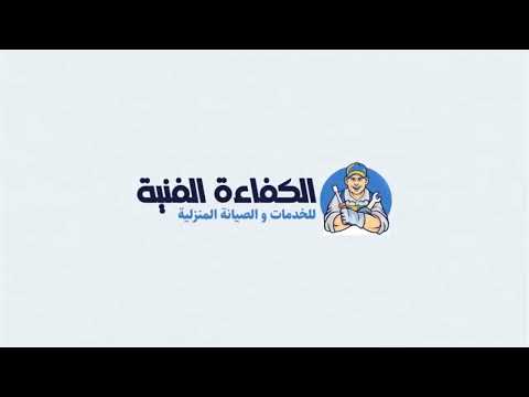 شركة صيانة مطابخ في دبي والشارقة