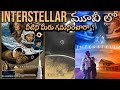 Interstellar Movie Explained InTelugu Alchemist Interstellar