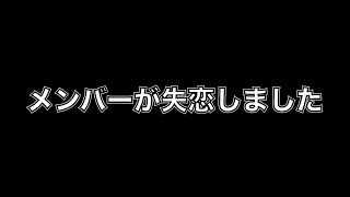 社会人と大学生の恋愛事情【失恋】