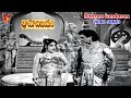 రారా సుందరా వీడియో సాంగ్ భామా విజయం ఎ�