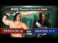 NOAH Shelton Benjamin Vs Quiet Storm